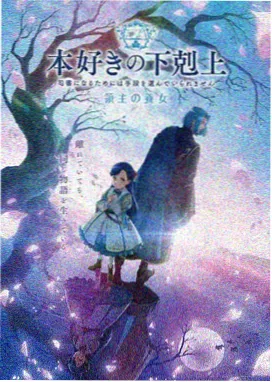 吞噬星空 在线观看