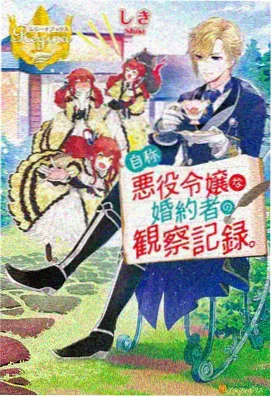 仙逆 动漫在线观看
